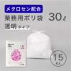 「ゴミ袋 透明 普通 30L 15枚入×1パック 厚さ：0.024mm メタロセン配合 伊藤忠リーテイルリンク」の商品サムネイル画像3枚目