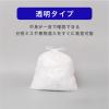 「ゴミ袋 透明 普通 30L 15枚入×1パック 厚さ：0.024mm メタロセン配合 伊藤忠リーテイルリンク」の商品サムネイル画像9枚目