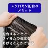 「ゴミ袋 黒 普通 45L 15枚入×1パック 厚さ：0.024mm メタロセン配合 伊藤忠リーテイルリンク」の商品サムネイル画像5枚目