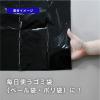 「ゴミ袋 黒 普通 45L 15枚入×1パック 厚さ：0.024mm メタロセン配合 伊藤忠リーテイルリンク」の商品サムネイル画像6枚目