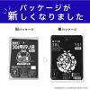 「ゴミ袋 黒 普通 30L 15枚入×1パック 厚さ：0.024mm メタロセン配合 伊藤忠リーテイルリンク」の商品サムネイル画像2枚目
