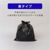 「ゴミ袋 黒 普通 30L 15枚入×1パック 厚さ：0.024mm メタロセン配合 伊藤忠リーテイルリンク」の商品サムネイル画像9枚目