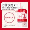 「アクアレーベル スペシャルジュレ 詰替140mL　2個　資生堂」の商品サムネイル画像8枚目
