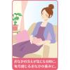 「リラックスゆたぽん おなか用 ほぐれる温蒸気 白元アース」の商品サムネイル画像4枚目