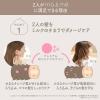 「マー＆ミー モイストリペア シャンプー ポンプ ママ ベビー ソープ キッズ 子供 赤ちゃん ラッテ ヘアケア ノンシリコン アミノ酸」の商品サムネイル画像2枚目