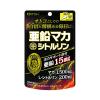 「井藤漢方製薬 亜鉛マカ+シトルリン 20日分 60粒 サプリメント」の商品サムネイル画像1枚目
