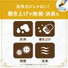 「水まわり用輝き洗剤 キーラ 500ml サンスター」の商品サムネイル画像4枚目