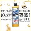 「水まわり用輝き洗剤 キーラ 500ml サンスター」の商品サムネイル画像8枚目