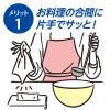 「【アスクル限定】キッチンペーパー 1セット（100組×3パック）エリエール ラクらクック キッチンタオル 大王製紙 限定」の商品サムネイル画像7枚目