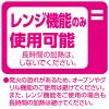「【アスクル限定】キッチンペーパー 1セット（100組×3パック）エリエール ラクらクック キッチンタオル 大王製紙 限定」の商品サムネイル画像9枚目