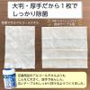 「エリエール 除菌できるウェットタオル 食卓テーブル用 乾燥を防ぐ蓋付き 70枚入 1パック 大王製紙」の商品サムネイル画像5枚目