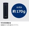 「サーモス（THERMOS） 水筒 真空断熱ケータイマグ 350ml シャイニーピンク JNO-352 SHP スクリュータイプ」の商品サムネイル画像5枚目