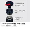 「サーモス（THERMOS） 水筒 真空断熱ケータイマグ 350ml シャイニーピンク JNO-352 SHP スクリュータイプ」の商品サムネイル画像7枚目