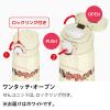 「【アウトレット】サーモス（THERMOS） 水筒 真空断熱ケータイマグ 400ml ホワイト 1個 JNR-400 WH ワンタッチボトル」の商品サムネイル画像6枚目