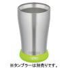 「サーモス（THERMOS） タンブラーソコカバー グリーン JDA Bottom Cover（S） G」の商品サムネイル画像2枚目