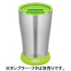 「サーモス（THERMOS） タンブラーソコカバー グリーン JDA Bottom Cover（S） G」の商品サムネイル画像3枚目