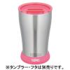 「サーモス（THERMOS） タンブラーソコカバー ピンク JDA Bottom Cover（S） P」の商品サムネイル画像3枚目
