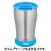「サーモス（THERMOS） タンブラーソコカバー ブルー JDA Bottom Cover（S） BL」の商品サムネイル画像3枚目