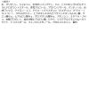 「ラロッシュポゼ ヒアルB5 クリーミーエッセンス 40mL」の商品サムネイル画像5枚目