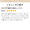 「アヲハタ ピーナッツクリーム 140G 1個」の商品サムネイル画像4枚目