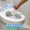 「激落ちくん 流せる 除菌 99.9% トイレクリーナー 掃除 1パック（24枚×4個入） レック」の商品サムネイル画像6枚目