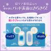 「【吸水ナプキン】リフレ　超うす安心パッド　120cc　40枚　まとめ買いパック　羽なし　23cm　1パック（40枚）　尿漏れ」の商品サムネイル画像3枚目