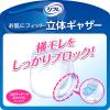 「【大人用おむつ/紙パンツ/約4回分】リフレはくパンツうす型長時間安心お得用パックMサイズ32枚入　介護　消臭　リハビリ　リブドゥ」の商品サムネイル画像5枚目