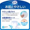 「【大人用おむつ/紙パンツ/約4回分】リフレはくパンツうす型長時間安心お得用パックMサイズ32枚入　介護　消臭　リハビリ　リブドゥ」の商品サムネイル画像8枚目