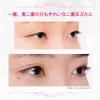「Ledouble （ルドゥーブル）二重まぶた形成化粧品 2mL アチーブ」の商品サムネイル画像8枚目