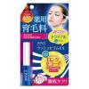 「AVANCE（アヴァンセ） ラッシュセラムEX トライアル 3mL」の商品サムネイル画像1枚目