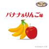 「グランデリ ワンちゃん専用おっとっと バナナ＆りんご味 50g 国産 ユニ・チャーム ドッグフード 犬 おやつ」の商品サムネイル画像4枚目