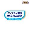 「グランデリ ワンちゃん専用おっとっと バナナ＆りんご味 50g 国産 ユニ・チャーム ドッグフード 犬 おやつ」の商品サムネイル画像5枚目