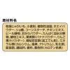 「グランデリ ワンちゃん専用おっとっと バナナ＆りんご味 50g 国産 ユニ・チャーム ドッグフード 犬 おやつ」の商品サムネイル画像7枚目