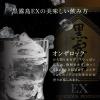 「霧島酒造 黒霧島EX 25度 900ml × 1本  焼酎」の商品サムネイル画像7枚目