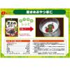 「なとり 21ｇ黒まめおやつ 1袋」の商品サムネイル画像4枚目