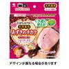 「あずきのチカラ フェイス蒸し レンジでチンするだけ くり返し使える 100％あずきの天然蒸気 ピンク 1個 小林製薬」の商品サムネイル画像2枚目