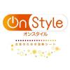 「On Styleオンスタイル 下着に貼るタイプ カイロ 薄型 おなか40℃ エステー」の商品サムネイル画像6枚目