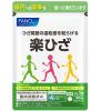 「ファンケル 楽ひざ＜機能性表示食品＞ 30日分 [コラーゲン サプリ サプリメント 膝関節]」の商品サムネイル画像1枚目