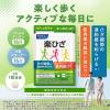 「ファンケル 楽ひざ＜機能性表示食品＞ 30日分 [コラーゲン サプリ サプリメント 膝関節]」の商品サムネイル画像2枚目