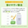 「ファンケル 楽ひざ＜機能性表示食品＞ 30日分 [コラーゲン サプリ サプリメント 膝関節]」の商品サムネイル画像7枚目