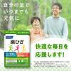 「ファンケル 楽ひざ＜機能性表示食品＞ 30日分 [コラーゲン サプリ サプリメント 膝関節]」の商品サムネイル画像9枚目