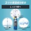 「Dove MEN（ダヴメン）+ケア 洗顔料 泡洗顔 しっとり 男性用 詰め替え 120ml マイクロ泡で汚れを吸着 クリーミー泡！ ユニリーバ」の商品サムネイル画像5枚目