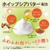「ダイアンボタニカル シャンプー ディープモイスト詰め替え 380ml ストーリア」の商品サムネイル画像3枚目