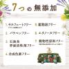 「ダイアンボタニカル シャンプー ディープモイスト詰め替え 380ml ストーリア」の商品サムネイル画像5枚目