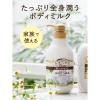 「ダイアンボタニカル ボディミルク ディープモイスト ポンプ 500ml ストーリア」の商品サムネイル画像2枚目
