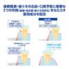 「デントヘルス 薬用ハミガキ 口臭ブロック 28g ライオン 歯磨き粉 歯周病予防」の商品サムネイル画像2枚目