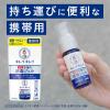 「ライオン キレイキレイ 薬用手指の消毒ジェル 本体 230mL　1本」の商品サムネイル画像5枚目