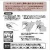 「necoco やわらかラバーブラシ 1本 ペティオ」の商品サムネイル画像5枚目