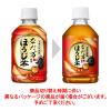 「アサヒ飲料 なだ万監修 ほうじ茶 275ml 1箱（24本入）」の商品サムネイル画像3枚目