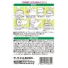 「シャンプータオル ペット用 お徳用 33×18cm ハウスダスト 花粉ケア 国産 130枚入」の商品サムネイル画像3枚目